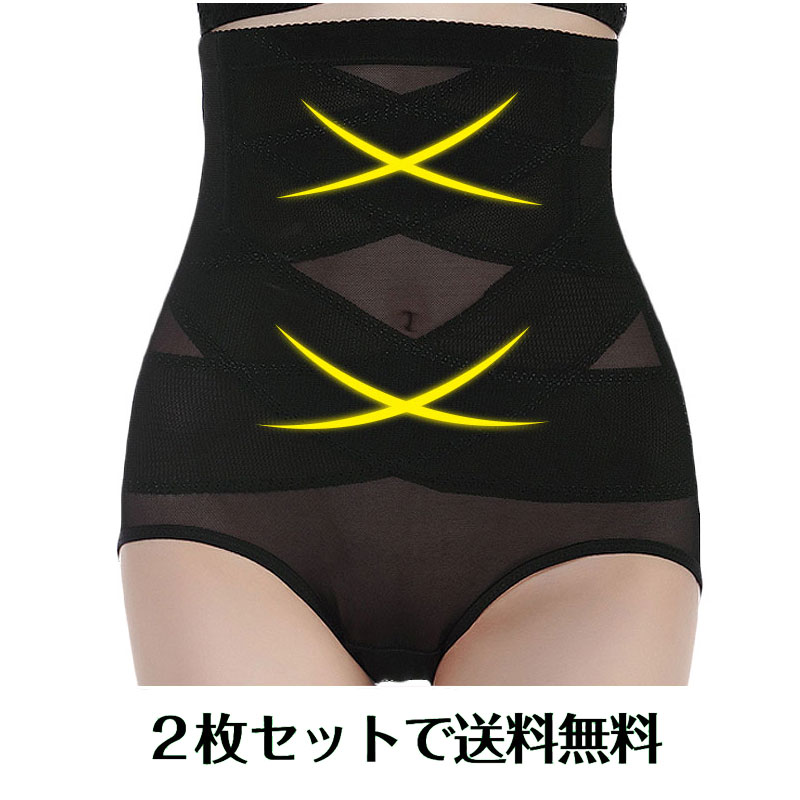 Girdle Shorts - 送料無料 カテゴリトップ ガードル（スパッツ） くびれ ヒップアップ ガードル（スパッツ） カテゴリトップ