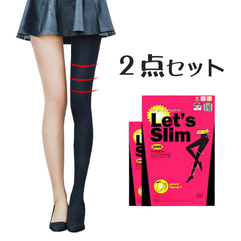 商品情報サイズウエスト:64-77cm ヒップ:87-105cm)太もも:29.5cm 長さ:92.6cm)色ブラック素材ナイロン、ポリウレタン注意事項重ねて着用して締め過ぎと感じる場合は、慣れるまではそれぞれ単体で使用してください。単体での使用でも締め過ぎと感じる場合は適度な着脱を繰り返してください。ご自分の体のサイズに合ったものを着用してください。体調の優れない方、妊娠中うの方は使用しないで下さい。着用中、痛みを伴う締め付け感や身体の異常を感じられたときは使用をお止めください。体に疾患をお持ちの方は医師等にご相談ください。肌に合わない場合は使用をおやめください。布地ガ破れますので、無理に引っ張ったり、爪を立てないでください。洗濯機でお洗濯しないでください。洗濯についてタンブラー乾燥はお避け下さい。塩素系漂白剤は、絶対に使用しないでください。色移りすることがございますので、単独でお洗いください。その他在庫管理を行っておりますが、在庫切れの場合がございますので、ご了承くださいませ。激安値段を提供するため、全て海外製造となります。予告なく写真より多少デザインが変わったり、色が異なったり場合がございます。ご理解の上購入ください。レギンス、ソックス、ストッキング カテ ブラック2枚 ベージュ2枚 ブクック+ベージュ タイツ トレンカ
