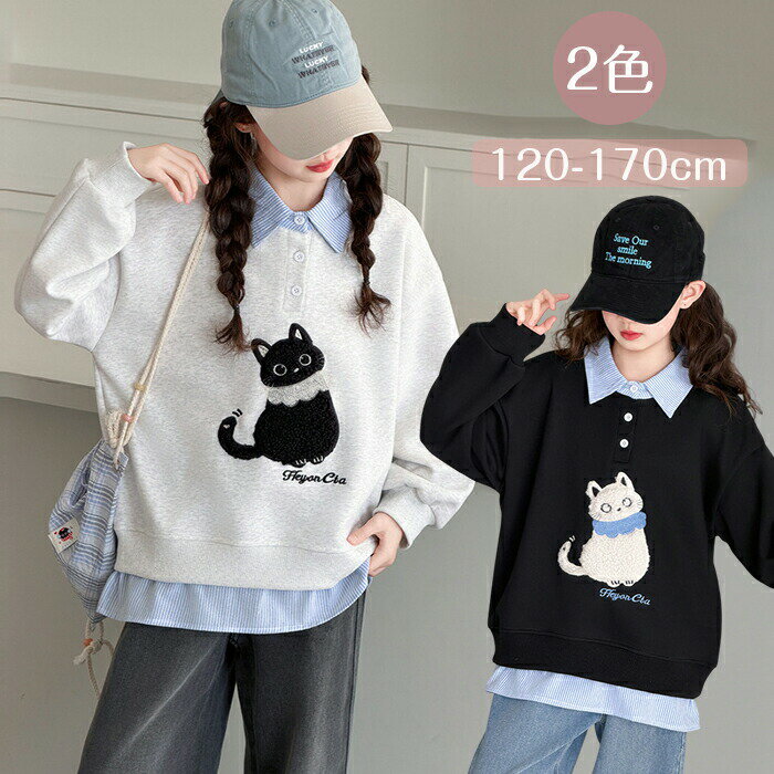 乐天商城 - ガールズ 子供服 長袖トップス トレーナー レイヤード風 重ね着風 長袖tシャツ 女の子 着回し 切り替え 子ども服 Tシャツ 猫柄 ユニセックス おしゃれ か ナチュラル 切替 トップス