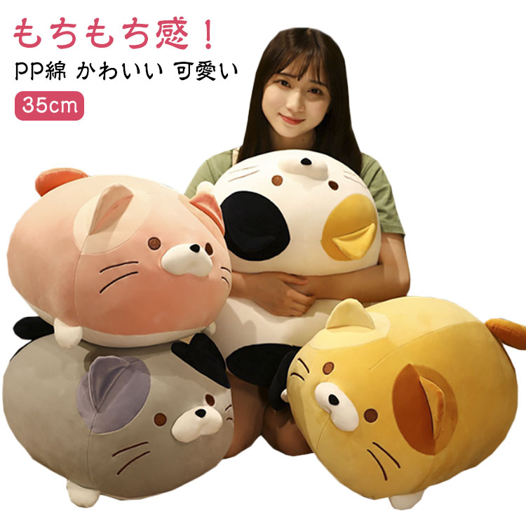 乐天商城 - ねこ ギフト もちもち ねこクッション 癒しグッズ かわいい 猫クッション クッション 可愛いクッション 猫 ネコクッション オレンジ 猫グッズ ぬいぐるみ