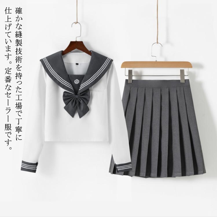 セーラー服 半袖 長袖 女子制服 学生服 女子高校生 学生 制服 コスチューム 3点セット JK制服 可愛い コスプレ 仮装 …