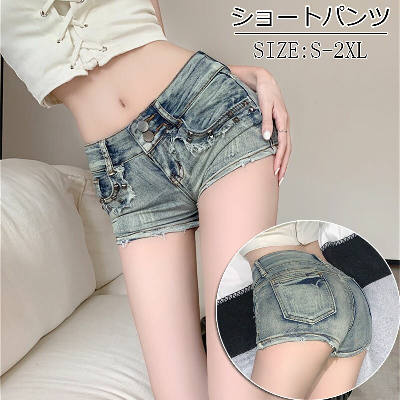 乐天商城 - デニム ショートパンツ 夏 ジーンズ ズボン セクシー ホットパンツ 短パン デニムパンツ 大人 可愛い おしゃれ ショート丈 大学生 薄手 春 お洒落 レデ 女性用 美脚