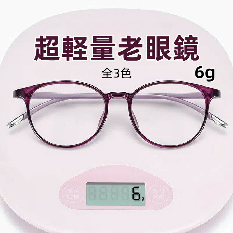 乐天商城 - 40代 50代 女性 人気 度数 1.0〜4.0 3色 老眼鏡 おしゃれ 可愛い 軽量 ブルーライトカット