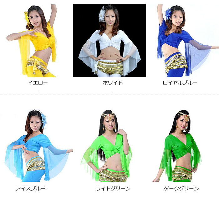 ベリーダンス レッスン着 チョリ トップス フラメンコ衣装 ベリーダンス衣装 社交...