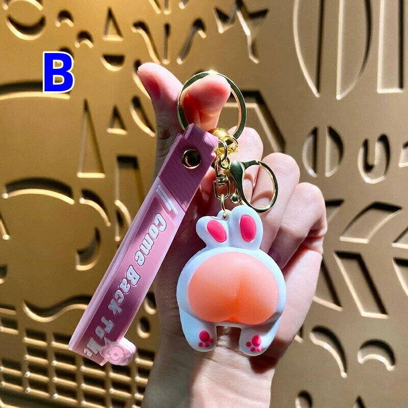 ぷにぷにおしり キーホルダー 2点セット PVC かわいい おしゃれ可愛い 3D立体おし...