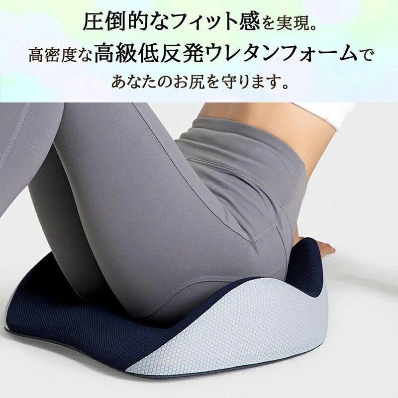 lifeactiveのクッション 坐骨神経痛 座布団 痔 骨盤 円座 ドーナッツ 運転 デスクワーク お尻 痛み いす イス ははの日 母の日 ちちの日 父の日 敬老の日 プレゼント 骨盤矯正 大きい 低反発｜アングル2