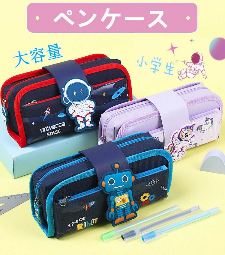 楽天市場】ペンケース ロボットの通販