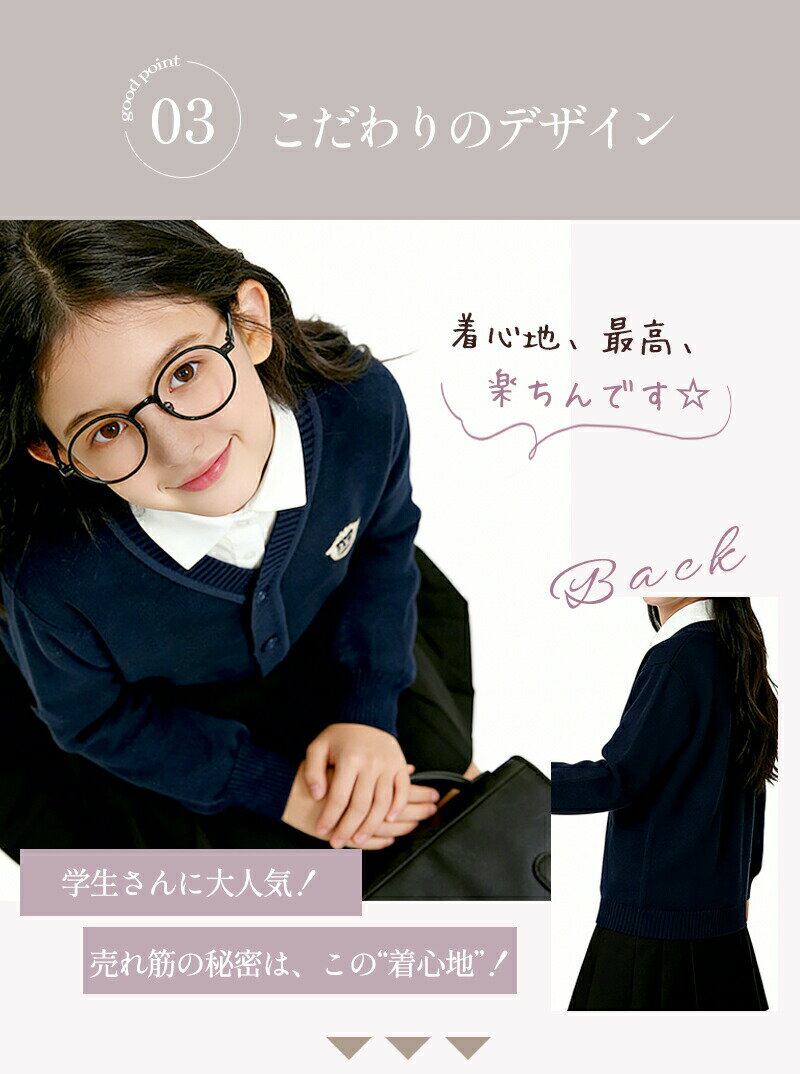 Cardigans - スクールカーディガン コットン 男の子 女の子 ジュニア 150 160 170cm 子供 キッズ カーディガン Vネック 前開き ニットカーディガン リブ編み 秋冬 春 子 スクールセーター 羽織り