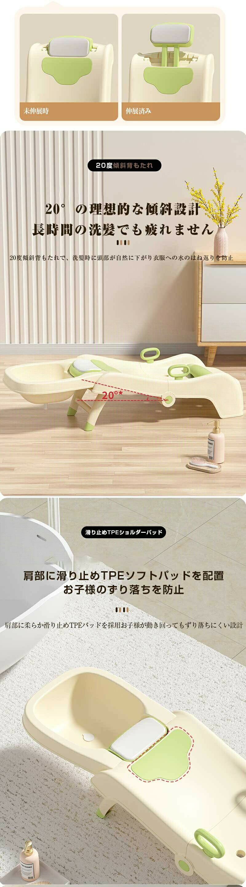赤ちゃんのシャンプーチェア 子供用のシャンプーチェア、赤ちゃん用のシャンプー台...
