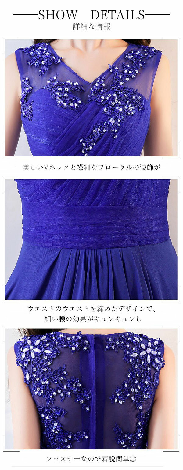 ロングドレス 演奏会 発表会 大人 上品 パーティードレス ピアノ コンサート 結婚式 ブライズメイド フォーマル Aライン カラードレス 紫 赤 青 ピンク イエロー レッド SS S 2 L M 3