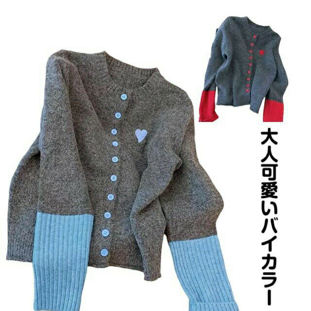 乐天商城 - 厚手 ニットカーディガン ハート柄 ニット クルーネック 秋冬 ナチュラル レディース 冬 カーディガン ニットトップス トップス ニットセーター セーター バイカラー 配色 長袖