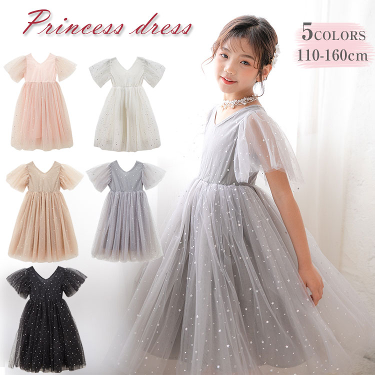 乐天商城 - 子供 ワンピース プリンセスドレス フォーマル チュールドレス 女の子 子供服 ジュニア キッズ レース 発表会 出演 演奏会 結婚式 パーティードレス 誕生日プレゼント110 140 130 120