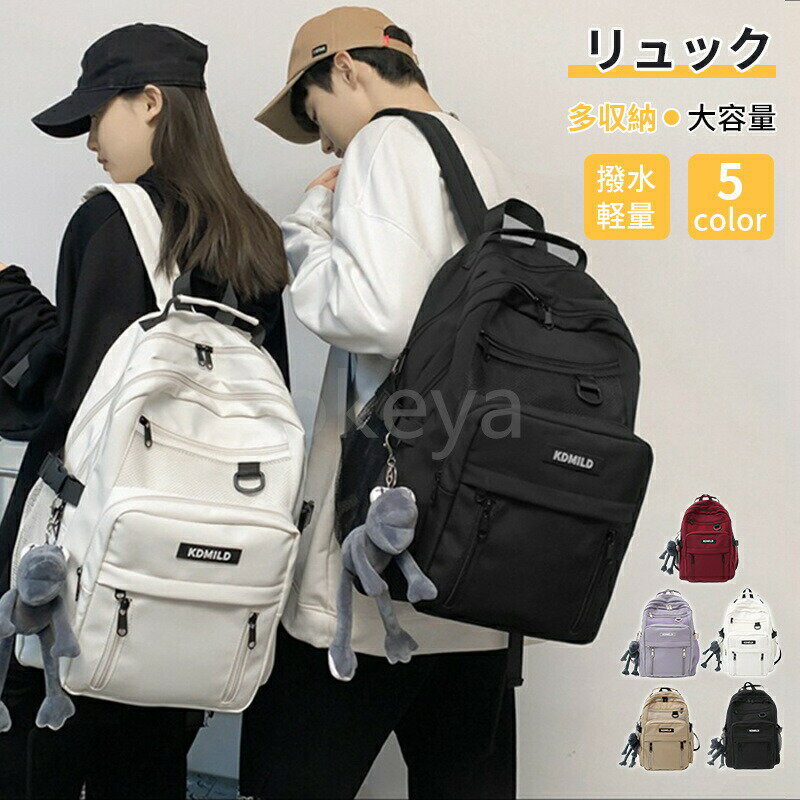 乐天商城 - レディース 通勤 通学 おしゃれ リュック バックパック アウトドア 旅行 軽量 A4対応 黒 韓国風 鞄 中学生 登山 高校生 キャンバス