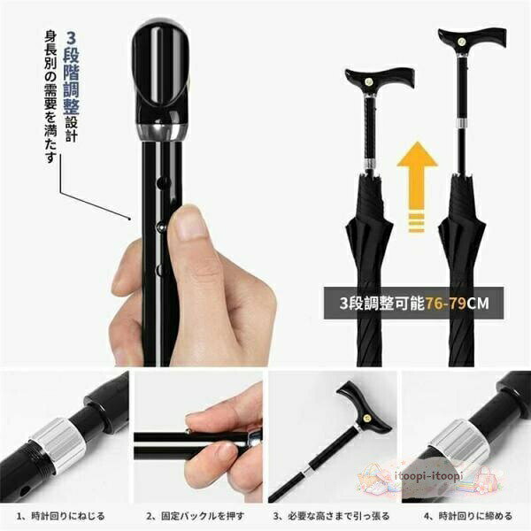 lifeactiveの杖 ステッキとしてご使用になれるステッキ傘 ストライプ柄 手開き 晴雨兼用 自立式ステッキ 介護プレゼント 伸縮式高齢者 自立杖｜アングル2
