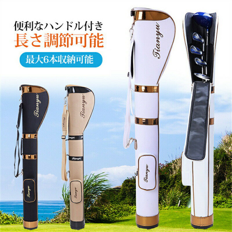 Other - キャディバッグ ゴルフバッグ 軽量 メンズ レディース ゴルフバック スタンド 持ち運び 練習 おしゃれ ゴルフ カバー ショルダー バッグ
