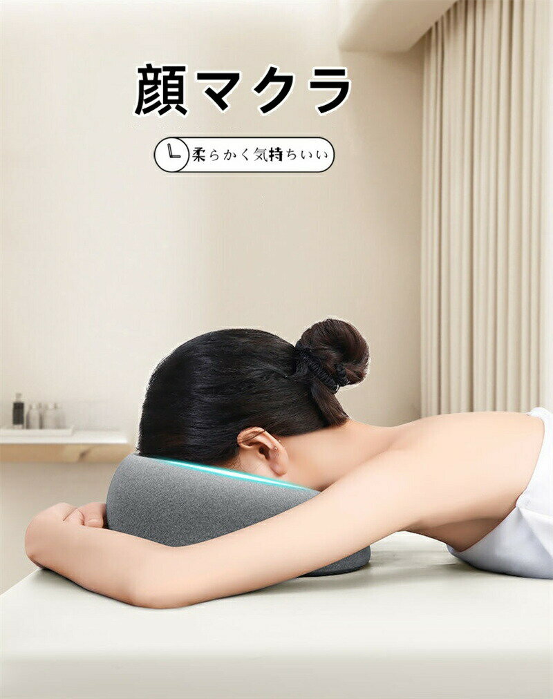 うつぶせ枕 丸型 顔マクラ 施術用枕 エステ用枕 柔らかい フェイス まくら 顔 クッション エステ マクラ うつぶせ寝 整体枕 うつ伏せ寝 枕
