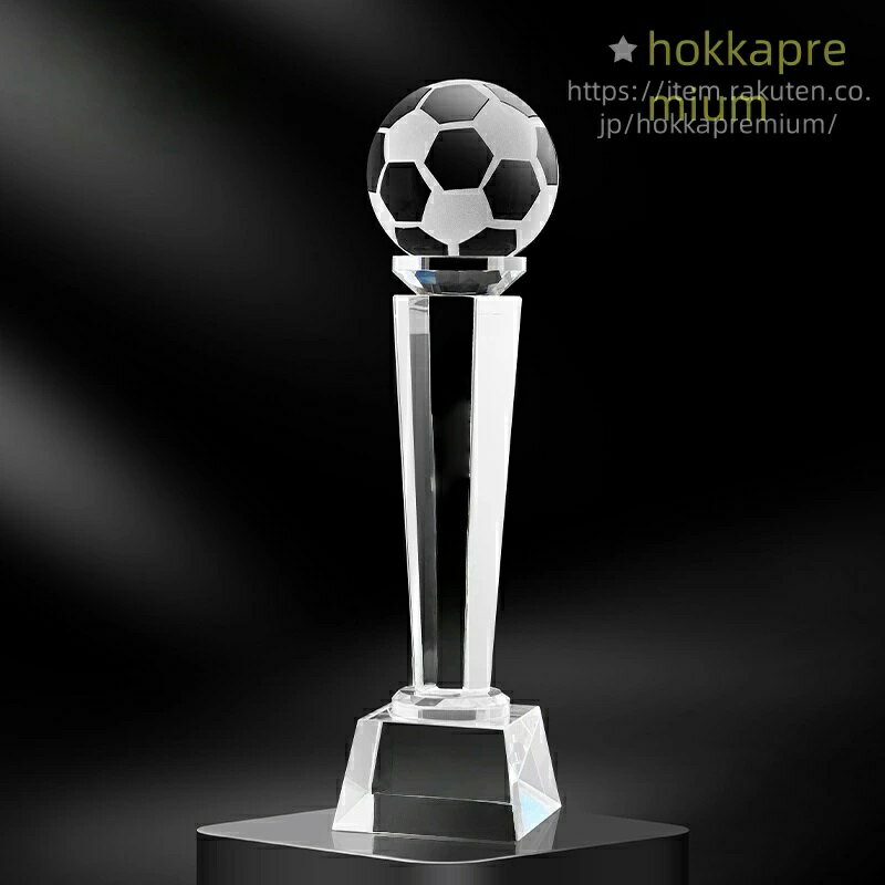 Tropaion スポーツ 成績上位者 像 スポーツ大会 トロパイオン 儀式 試合 デザイン 規模 賞品 サッカー 記念碑 勝利 盾 競技会 優勝者 文化・芸術 クリスタルトロフィー 記念品 授与 入賞者 カップ 格式 27*7cm【文字彫刻無料】トロフィー 競技会