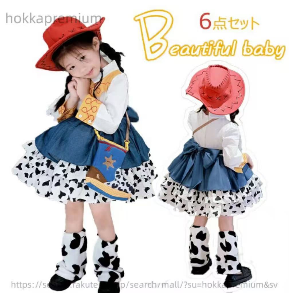 ロリータ風 コスプレドレス 可愛い カウガール パーティー トイ 子供 女の子 ハロウィン衣装 仮装 カウボーイ風 おしゃれ 衣装 ワンピース ハロウィン キャラクター