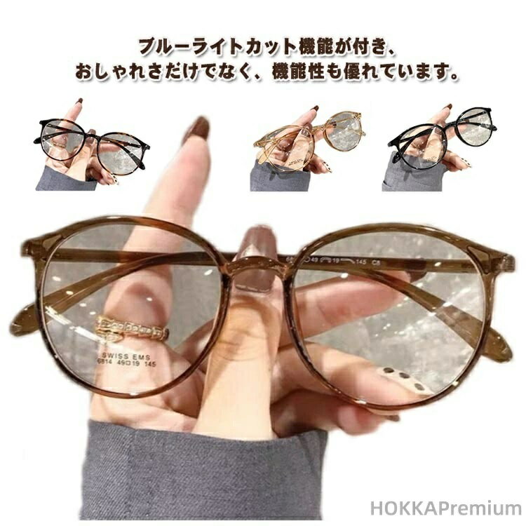 Other - メガネ おしゃれ 高級感 軽量 ヒョウ柄 老眼鏡 若が 度付き メンズ 若が 携帯用 レディース 老眼鏡 フレーム シニアグラス リーディンググラス ケース付 遠近両用老眼鏡 ヒョウ柄 ファッション 老眼鏡 読書用 大きめ ヒョウ柄 疲れ目防止 ブルーライトカット