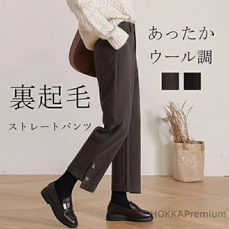 樂天商城 - レディース イージーパンツ ボトムス 冬 スラックス ロングパンツ 微起毛 パンツ 防寒パンツ ウール調