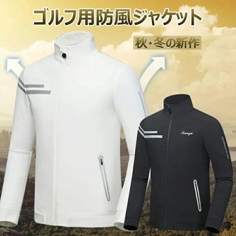 トップス ゴルフ上着 防寒 ゴルフジャケット 男性服 春秋冬 軽量 メンズジャケットゴルフウェア 立ち襟 長袖ジャケット 防水