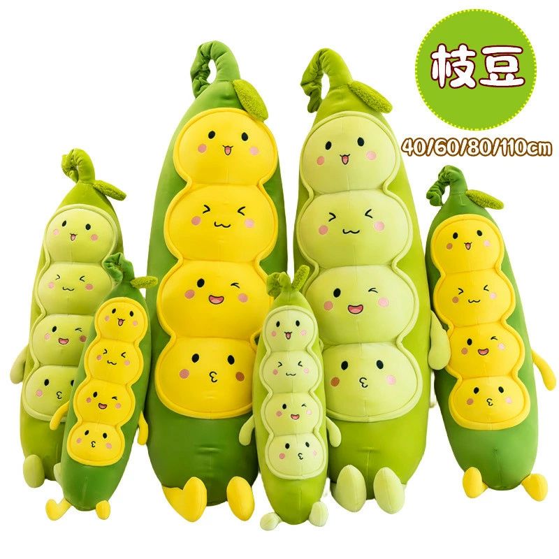 乐天商城 - 子供 彼女に お誕生日 可愛い エンドウ ミニクッション プレ おもちゃ 送料無料 抱き枕 お祝い 枝豆 豆 ぬいぐるみ インテリア ソファ