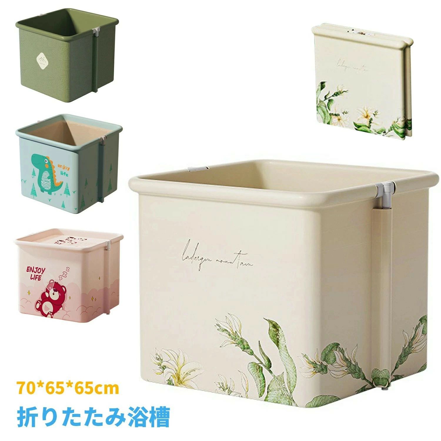 乐天商城 - 組み立て不要 長時間保温 ポータブルバスタブ 浸漬式 70*65*65cm 子供/大人用 折り畳み風呂 収 折りたたみ浴槽 簡易バスタブ 持運び便利