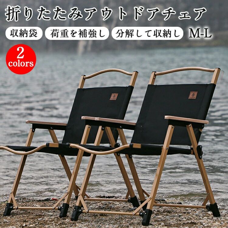 乐天商城 - 新生活 折り畳み お花見 ベランダ椅子 海水浴 椅子 レジャー コンパクト 一人暮らし 軽量 キャンプ 組立不要 折りたたみ椅子 チェア ハイキング ムーンチェア 折りたたみ 運動会 アウトドアチェア キャンプチェア 釣り キャンプ椅子 携帯便利 登山 アウトドア椅子