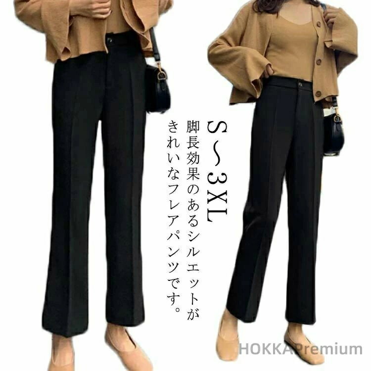 Capri Pants - レディース センタープレス ボトム ベルボトム プレス セミフレアパンツ パンタロン パンツ センター フレア フレアパンツ