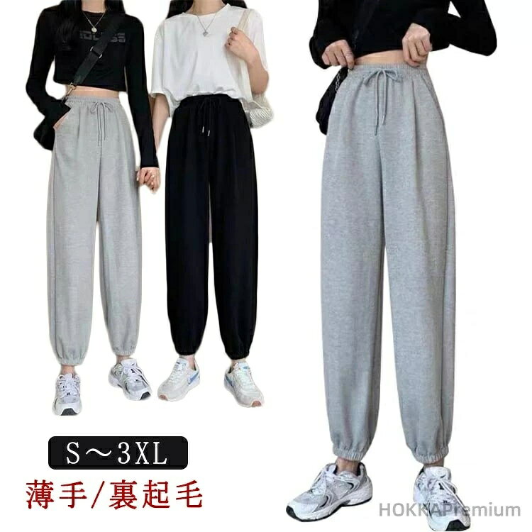 スウェットパンツ パンツ グレー ダンスパンツ ズボン レディース 無地 ダンス スエットパンツ スウェット 黒 衣装