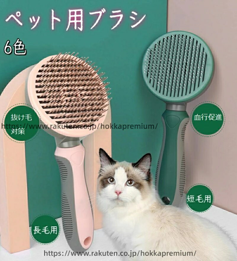 ȴ���� �ޥå����� ����å� �ڥåȥ֥饷 Ĺ�� �������� û�� ������ ���� ������ ȩ����Ĥ��ʤ� ǭ �ˤ��ʤ� �����к� ���롼�ߥ� ��