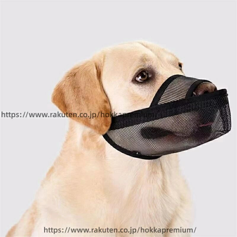 犬 噛み癖防止 快適 拾い食い防止 大型犬 犬の口輪 柔らかい メッシュ ペット用品 調整可能な 口輪 水飲み 犬用マズル 犬用口輪 小型犬 無駄吠え防止 マズル 通気性