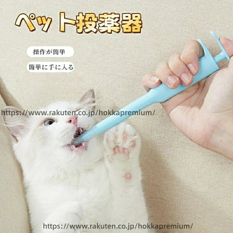 シリンジ 子猫 ミルク 経口投薬器 介護 赤ちゃん 栄養補給 薬 注射器 経口 犬 猫用 握りやすい ペット用 投薬器 犬 猫 ペット 水 ペット 子犬