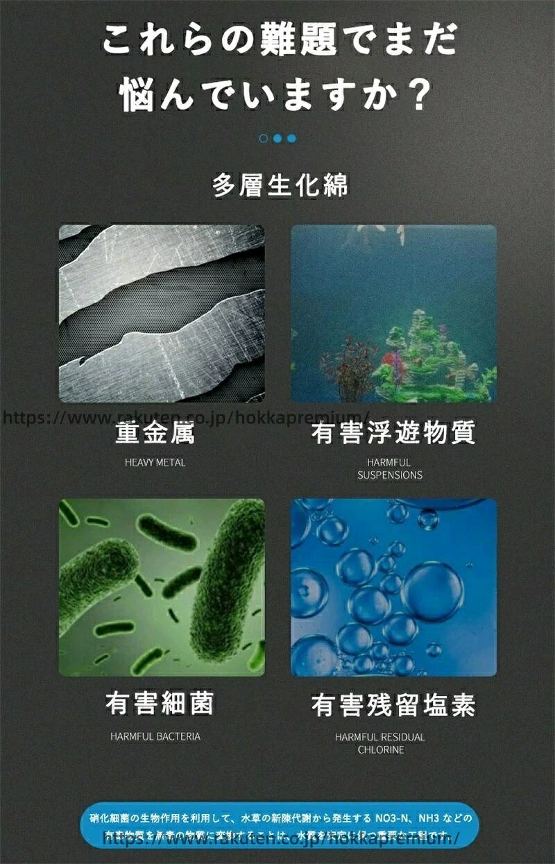 外部フィルター水槽用 濾過装置 水槽ストレーナーカバー スポンジフィルター 水族...