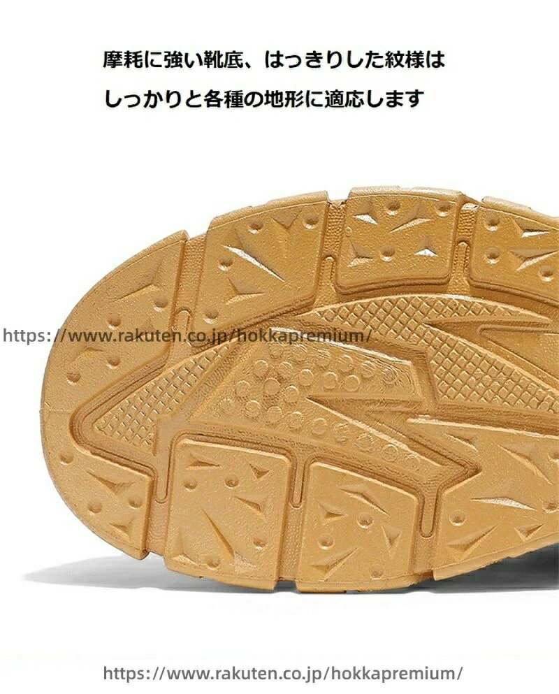 人間工学 快適 アウトドア 軽量 耐久性 靴 通気性 通勤通学 自転車 春夏 安定性 メ...