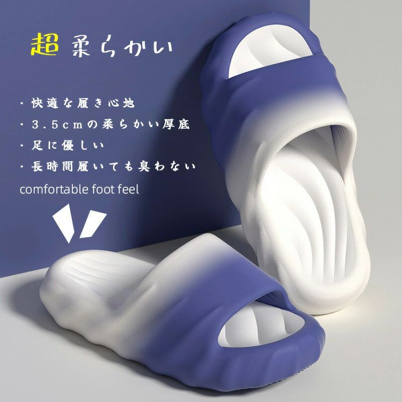 三色 洗える 厚底 サンダル おしゃれ ギフト 滑り止め グラデーション 軽量 EVA素材 かわいい 春夏秋 新生活 ルームシューズ プレゼント 来客用 涼感 男女兼用 スリッパ 室内 メンズ 夏用 レディース