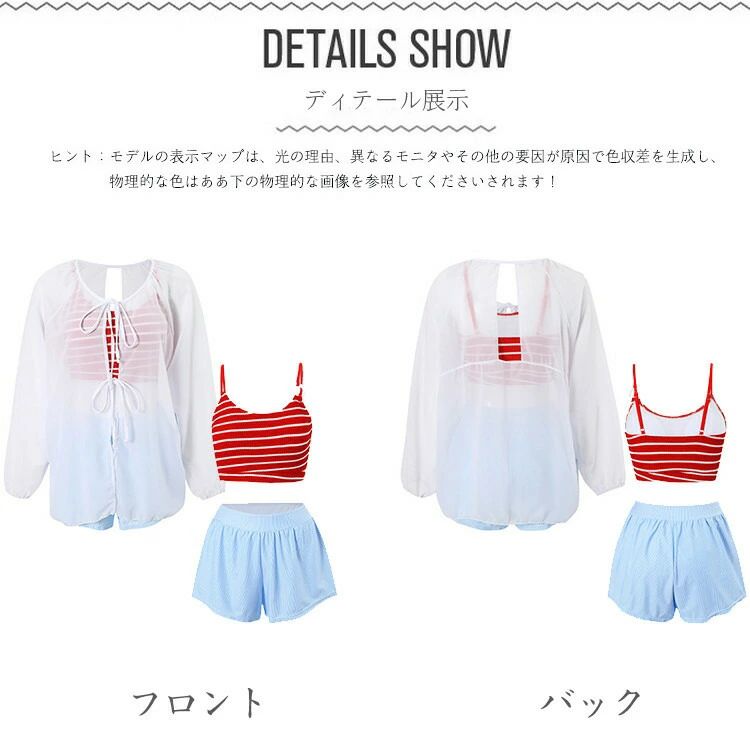 lifeactiveの洋服見え ビキニ 【店長おすすめ】水着 フィットネス ラッシュガード 高校生 ショートパンツ セットアップ スポーツ 3点セット 女子 運動着 体型カバー 大きいサイズ 日焼け止め レディース タンキニ 女の子 韓国 セパレート キャミソール 中学生｜アングル2