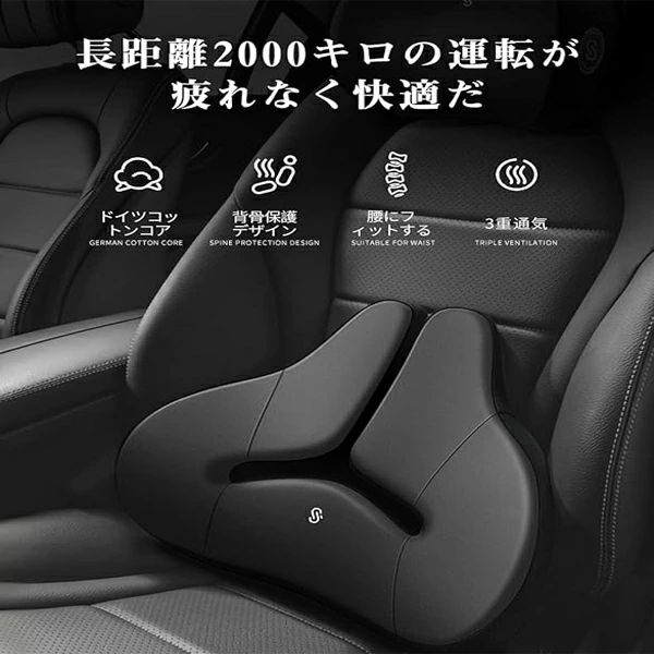 乐天商城 - 腰枕 運転クッション カークッション 腰楽 ランバーサポート 腰クッション 背もたれ ウェストクッション ハイエンド ファッション背もたれ アップグレード 低反発 車用クッション