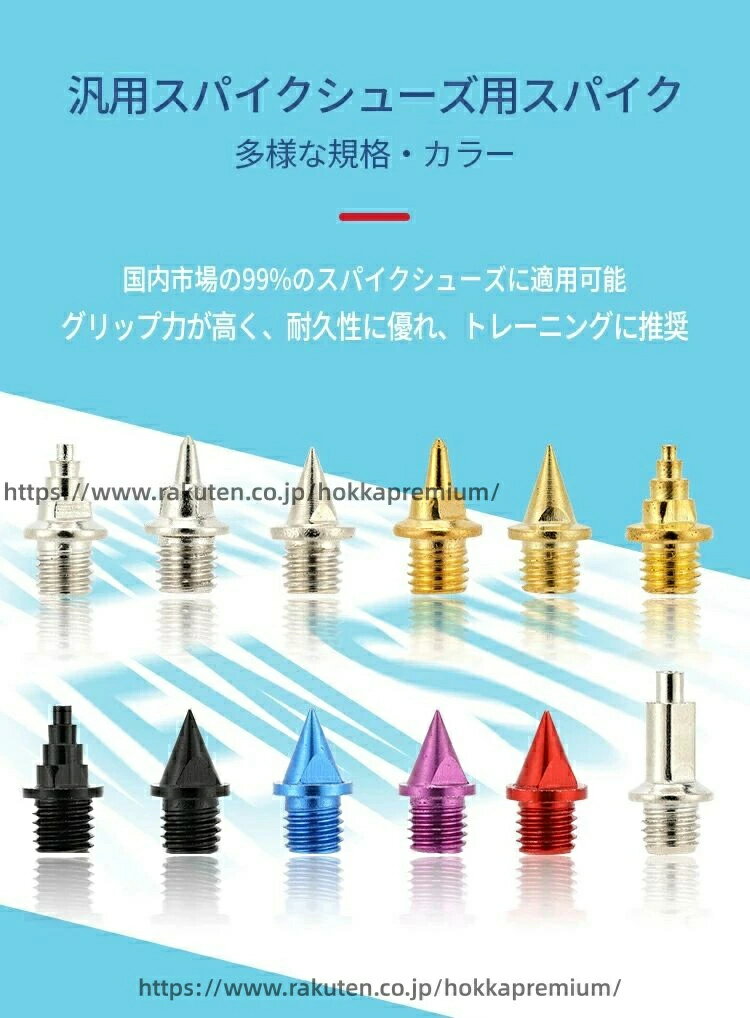 トラックスパイク80個、ステンレススチールピラミッドトラックおよびクロスカントリーシューズスパイク、スパイクレンチ付き、スプリントスポーツショートランニングシューズ用
