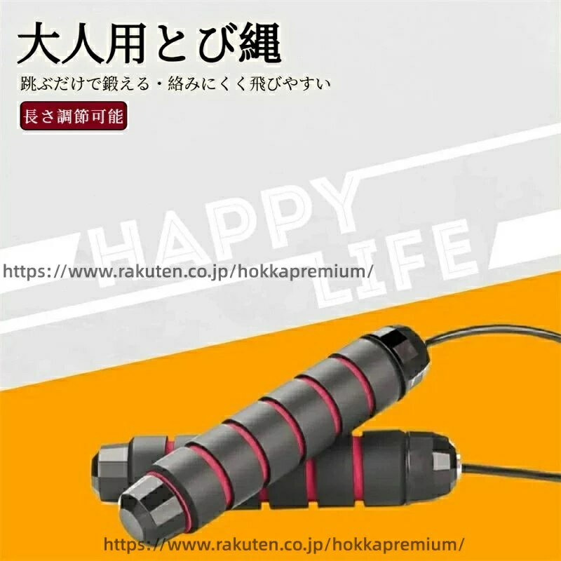 �ȥ졼�˥��� ����� ���ߤˤ������Ӥ䤹����� ķ�֤������ä��� ��ķ��