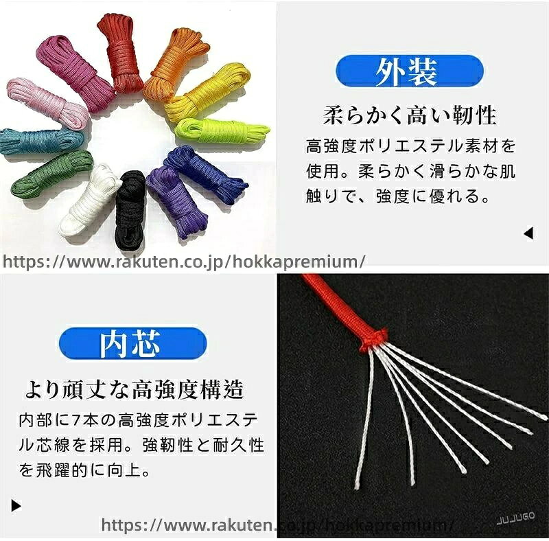 キャンプ DIYクラフトに最適 12本セット タープロープ 園芸用 テントロープ 多目的...