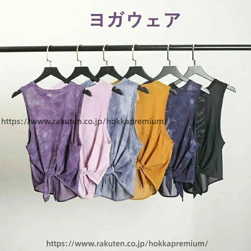 ブラウス 通気性 ホットヨガ マラソン 速乾性 女の子 ヨガウェア スポーツ Tシャツ ランニング yoga 体型カバー 半袖 ルーズ ダンスウェア フィットネス レディース Tシャツ ス