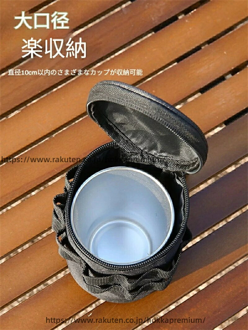 lifeactiveの登山用 カップ収納袋 バーベキュー ストラップ付き キャンプ用 軽量 耐久性 アウトドア カップ収納ケース アウトドア用 ボトルホルダー 多機能｜アングル3