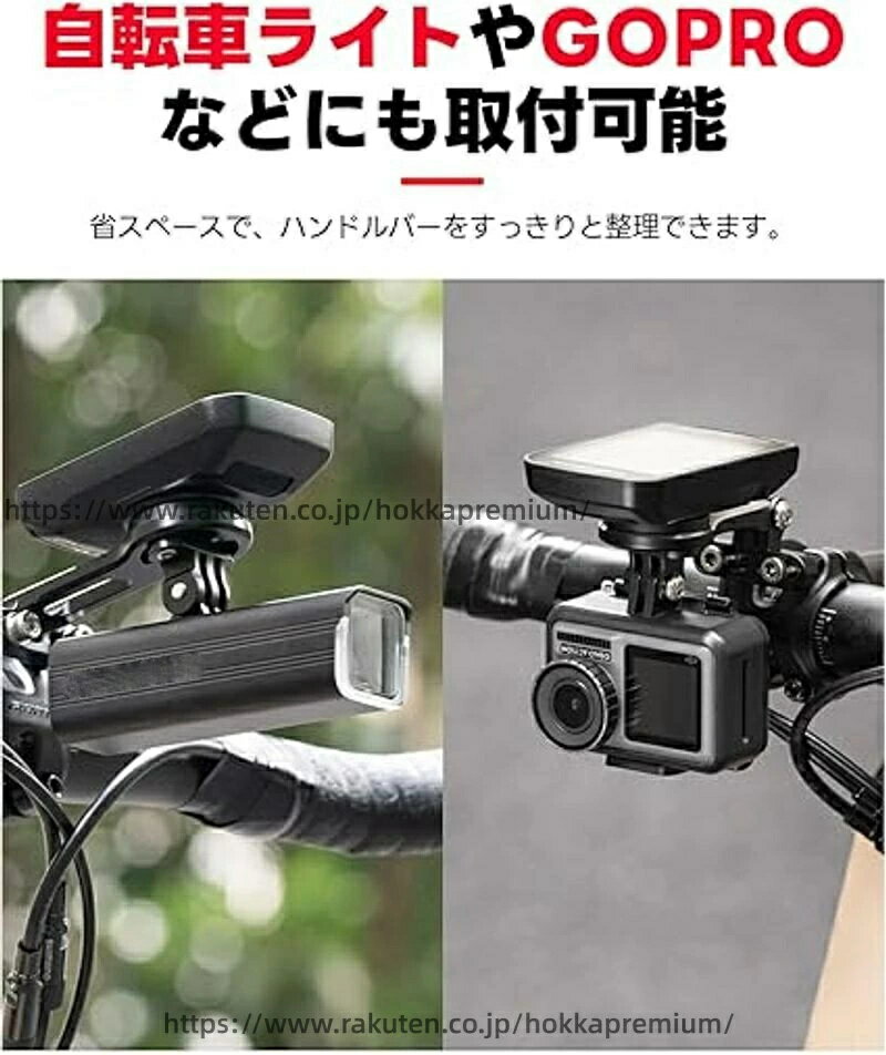 防錆 自転車 アルミ合金製 ブラケット 振れ止め ロードバイク ライトマウント 丈夫...