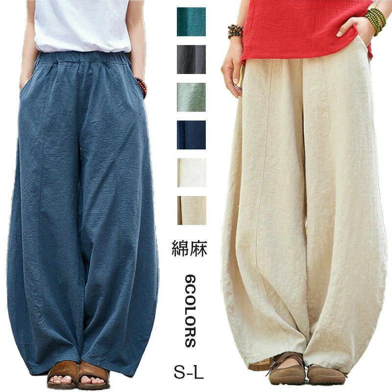 乐天商城 - ワイドパンツ 着痩せ リネン S L ウエストゴム 無地 厚手 暖かい レディース M ベージュ 防寒 細見え効果抜群 綿麻 コットン入り ロング 美脚パンツ 中国風 ホワイト 秋冬 レトロ グリーン ネイビー グレー