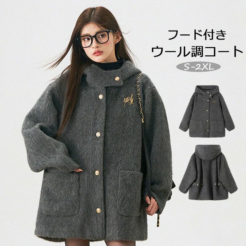 乐天商城 - ウール調 上着 トレンチコート 前開き 暖かい ポケット サファリジャケット フード付き トップス 体型カバー ジャケット ロング丈 保温 長袖コート カジュアル 厚手 起毛 アウター コート ジャケット 秋冬 ロングコート レディース