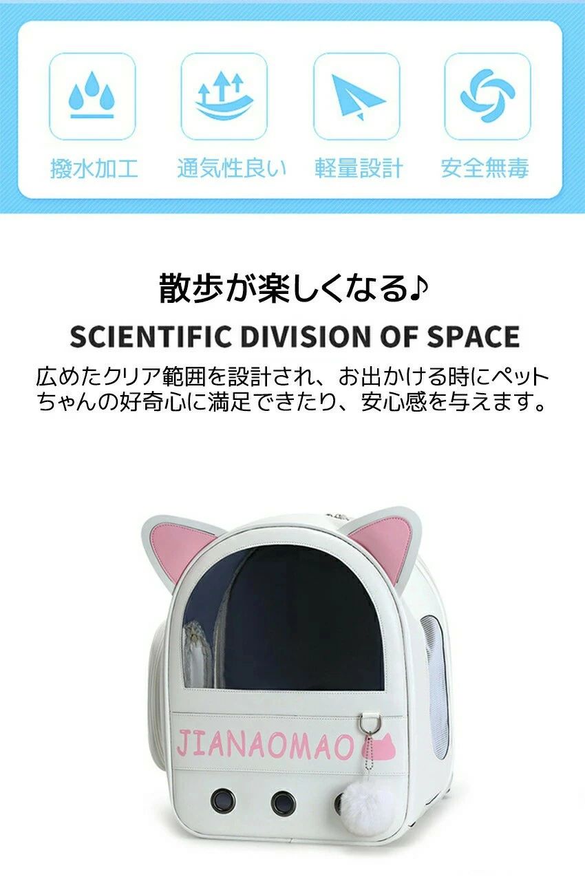 軽量 宇宙船 犬 ネコ ペットキャリー リュック ペットキャリーバッグ 犬キャ 猫 猫...