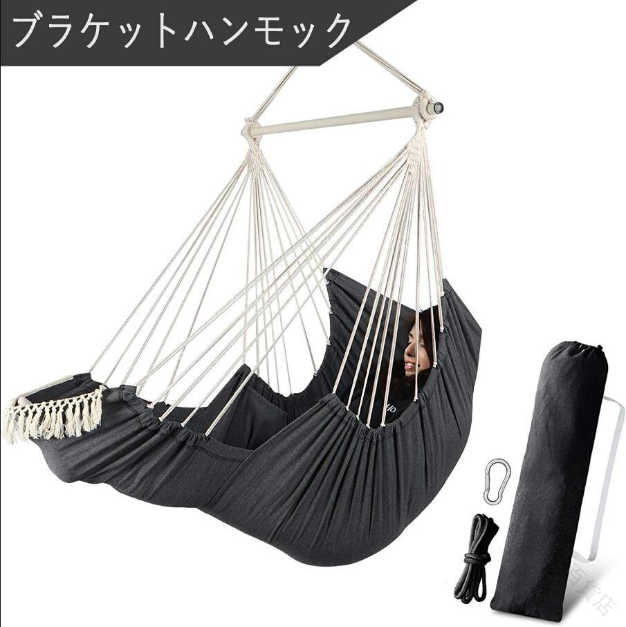 乐天商城 - 2. 特大ハンモック 室内 くつろぎ インテリア 軽量 特大サイズ 特大 120×190 ネットタイプ リラックス ゆったり 150cm フリンジ 耐久性 ハンモックチェア フリンジ付き ブラック 1. おしゃれ アウトドア ホワイト ハンモック 3. オシャレ 至福 ゆりかごチェア