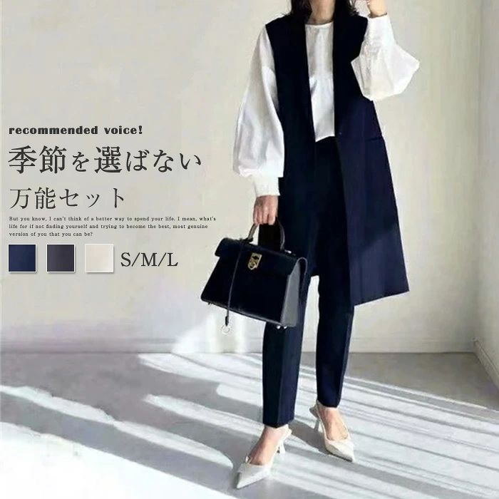 紺色 ベスト 2点セット テーパードパンツ 着痩せ 上下セットアップ フォーマル 春 セットアップ オフィス 秋 レディース 重ね着 ブラック カジュアル シンプル カジュアル ジレ OL パンツスーツ レイヤード風 通勤 パンツ ジレ ベストスーツ セットアップ 日常