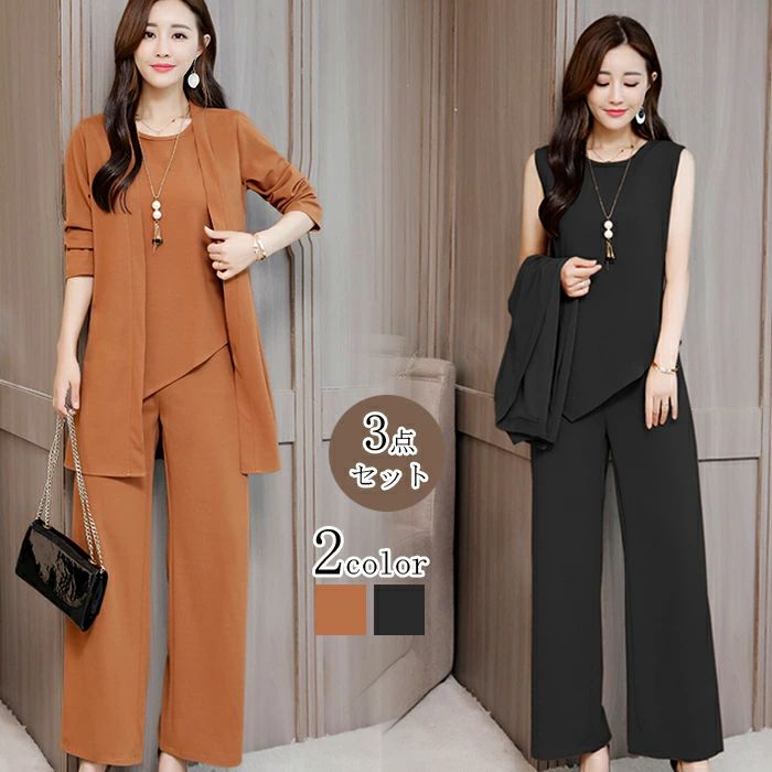 長袖通勤スーツ シフォン お呼ばれ セットアップ トップス スーツ スラックス レディース セレモニースーツ 春物 フォーマル スーツ 洗える OL 着痩せ パンツドレス 大きいサイズ 秋 スウェット パンツスーツ 3点セット ビジネススーツ 上下セット オールシーズンスーツ